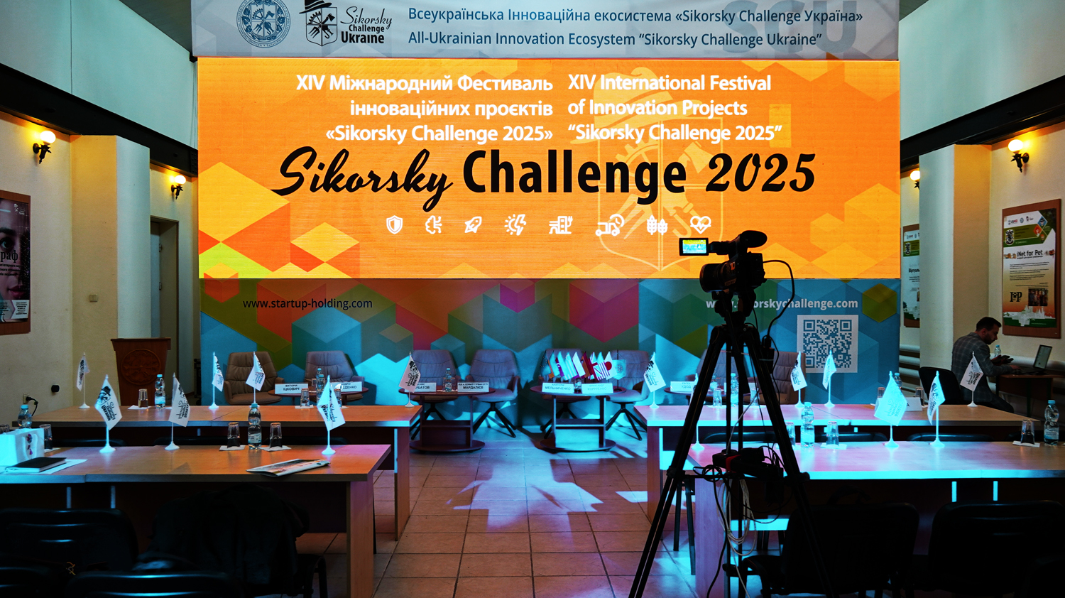 Sikorsky Challenge-1500